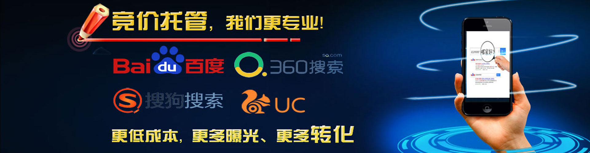 香港百度信息流